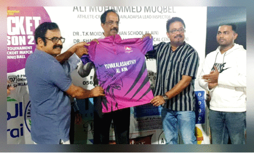 അ​ൽ​ഐ​ൻ യു​വ​ക​ലാ​സാ​ഹി​തി ടീം ​ജ​ഴ്‌​സി പ്ര​കാ​ശ​നം