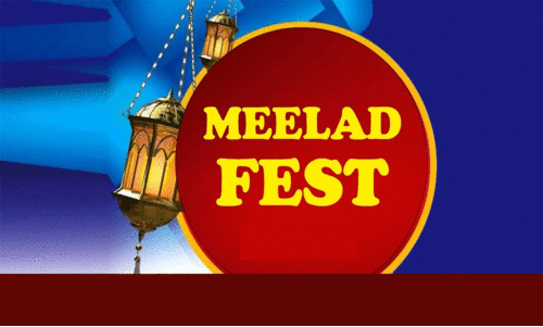 മ​ജ്മ​ഉ​ത്ത​അ്‍ലീ​മി​ൽ ഖു​ർ​ആ​ൻ മീ​ലാ​ദ് ഫെ​സ്റ്റ് ഇ​ന്ന്