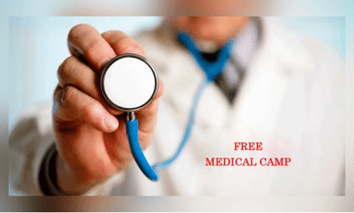 സൗ​ജ​ന്യ മെ​ഡി​ക്ക​ല്‍ ക്യാ​മ്പ്