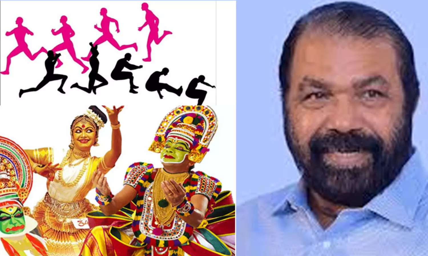 സംസ്ഥാന സ്‌കൂൾ കായികോത്സവം 16 മുതൽ 20 വരെ കുന്നംകുളത്ത്