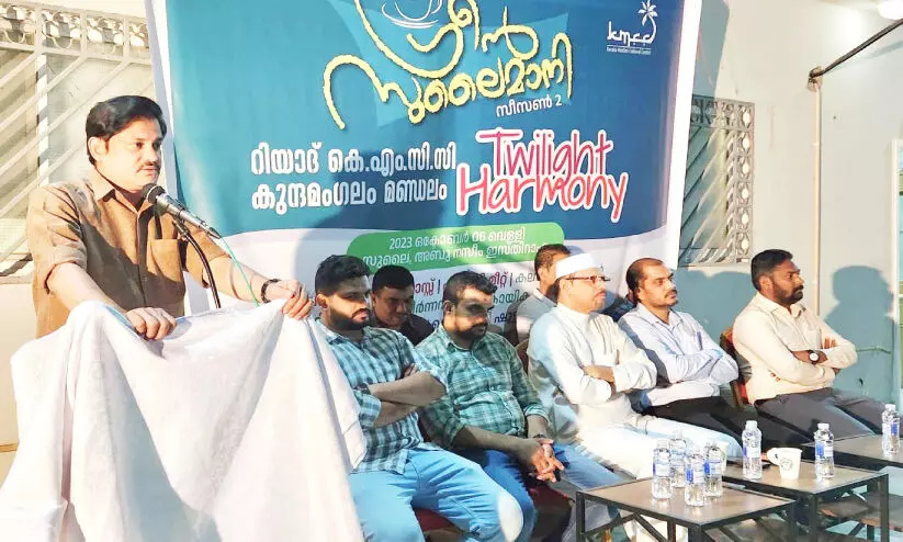 Green Sulaimani Season 2 Event