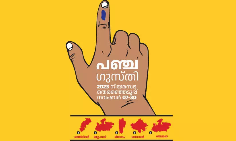 assembly election assembly election