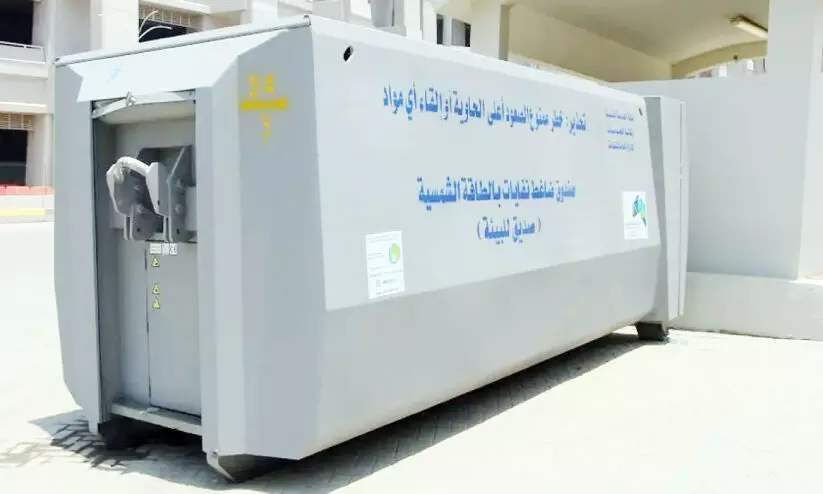 Municipal Garbage Box