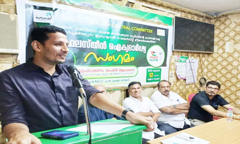 ബു​റൈ​ദ കെ.​എം.​സി.​സി ഫ​ല​സ്തീ​ൻ ഐ​ക്യ​ദാ​ർ​ഢ്യ സം​ഗ​മം