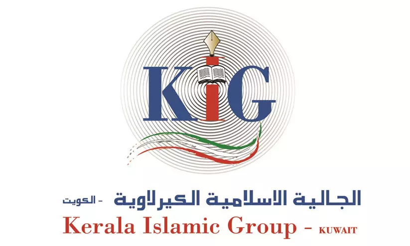 ഇ​സ്‌​ലാ​മി​ക് എ​ക്‌​സി​ബി​ഷ​നും ഖു​ർ​ആ​ൻ സ​മ്മേ​ള​ന​വും 20ന്​