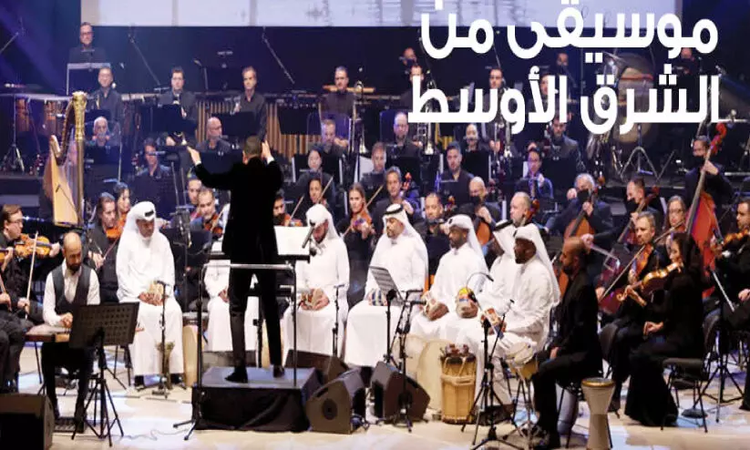 Qatar Philharmonic Orchestra