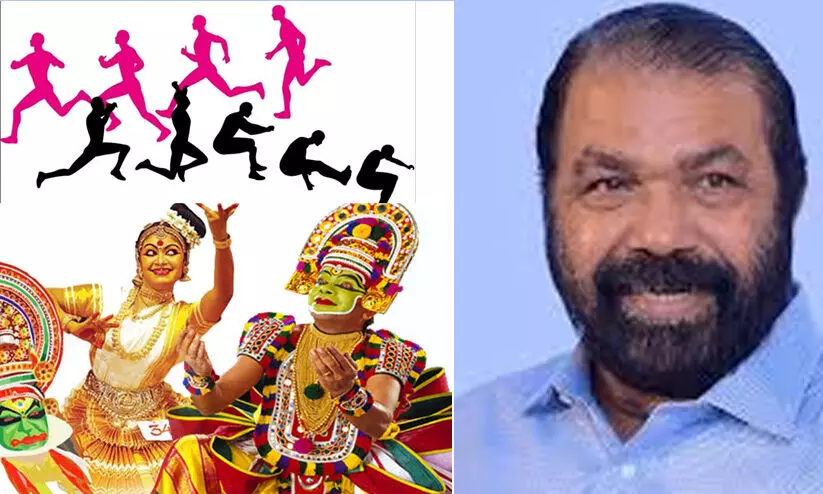 സംസ്ഥാന സ്കൂൾ കായികോത്സവം 16 മുതൽ 20 വരെ കുന്നംകുളത്ത് സംസ്ഥാന സ്കൂൾ കായികോത്സവം 16 മുതൽ 20 വരെ കുന്നംകുളത്ത്