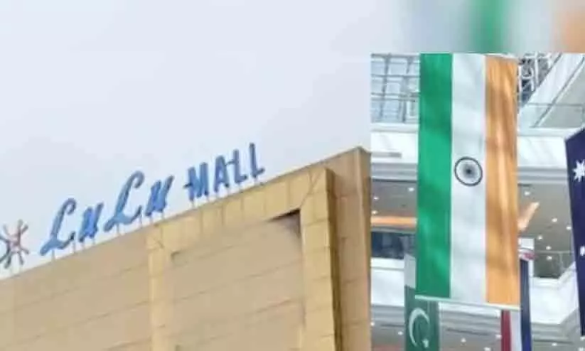 Karnataka BJP worker booked for spreading false news on disrespecting Indian flag Karnataka BJP worker booked for spreading false news on disrespecting Indian flag