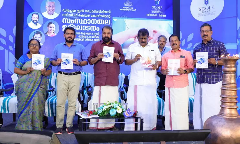 ഡിപ്ലോമ ഇൻ ഡൊമിസിലറി നഴ്സിങ് കെയർ കോഴ്സിൽ കുടംബശ്രീ, അയൽക്കൂട്ടം അംഗങ്ങളെയും ഭാഗമാക്കുമെന്ന് വി. ശിവൻകുട്ടി ഡിപ്ലോമ ഇൻ ഡൊമിസിലറി നഴ്സിങ് കെയർ കോഴ്സിൽ കുടംബശ്രീ, അയൽക്കൂട്ടം അംഗങ്ങളെയും ഭാഗമാക്കുമെന്ന് വി. ശിവൻകുട്ടി