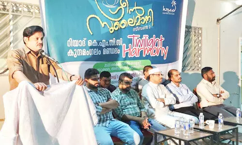 Green Sulaimani Season 2 Event