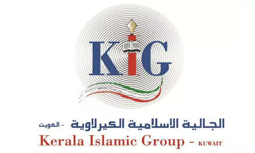 ഇ​സ്‌​ലാ​മി​ക് എ​ക്‌​സി​ബി​ഷ​നും ഖു​ർ​ആ​ൻ സ​മ്മേ​ള​ന​വും 20ന്​