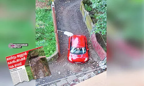 garbage removed garbage removed