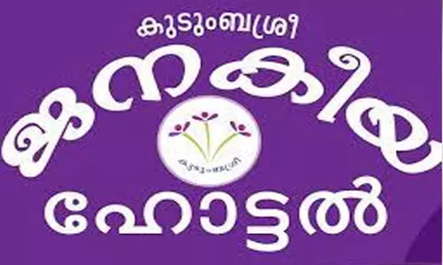 സ​ർ​ക്കാ​ർ കൈ​മ​ല​ർ​ത്തി; അ​ന്ന​മൂ​ട്ടു​ന്ന​വ​രു​ടെ അ​ന്നം​മു​ട്ടി