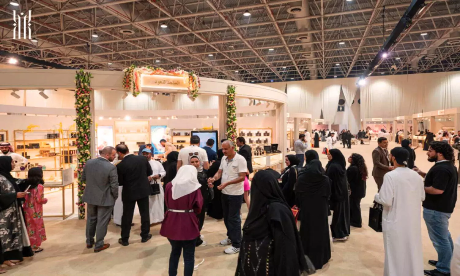 Emirates Perfumes and Oud Exhibition
