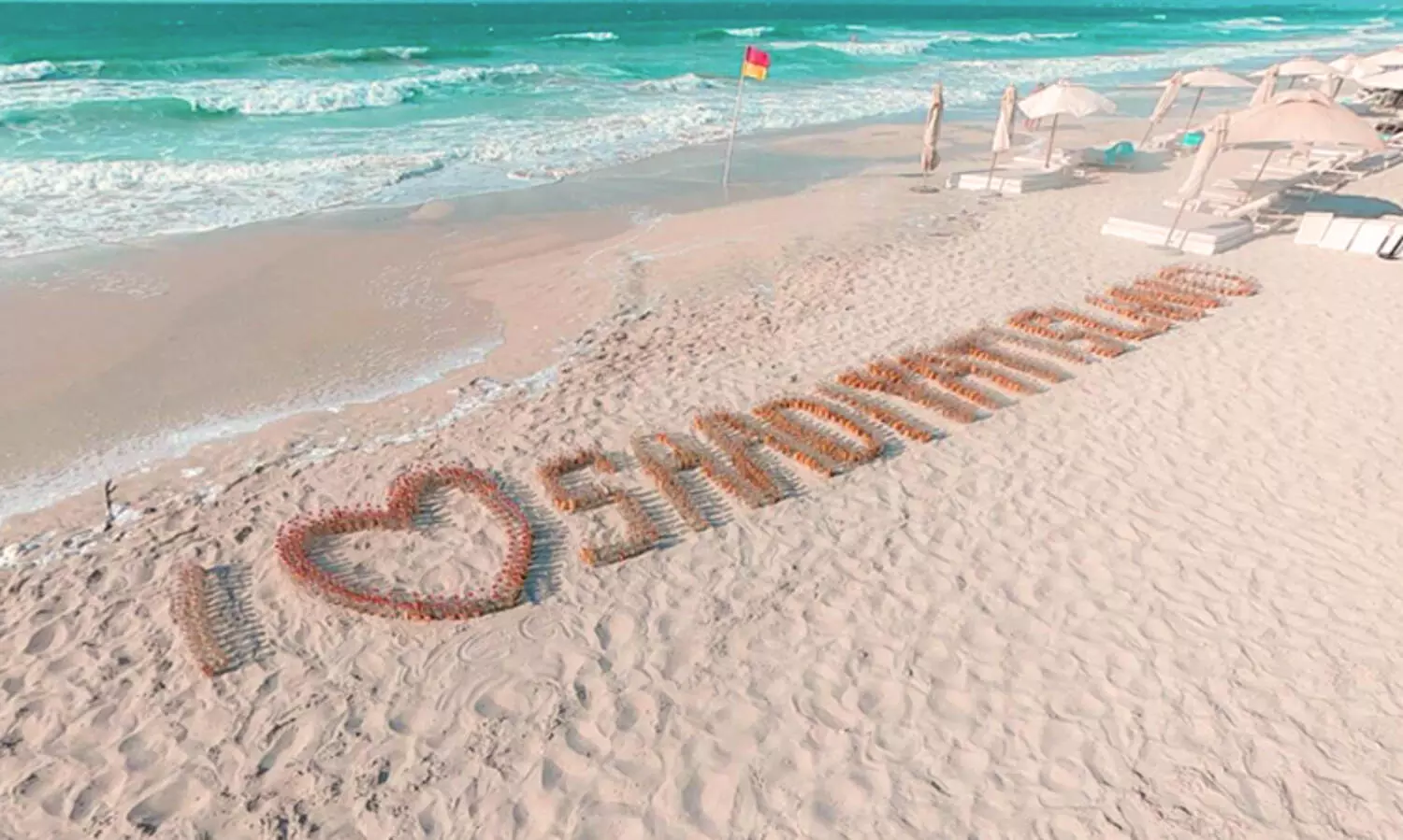 ഐ ലൗ സഅദിയാത്ത് ഐലൻഡ്