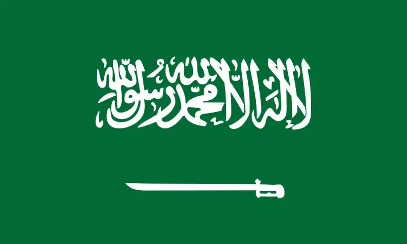 ഗ​സ്സ​യി​ലെ ജ​ന​ത​യെ കു​ടി​യി​റ​ക്കാ​നു​ള്ള ആ​ഹ്വാ​ന​ങ്ങ​ളെ ത​ള്ളി സൗ​ദി