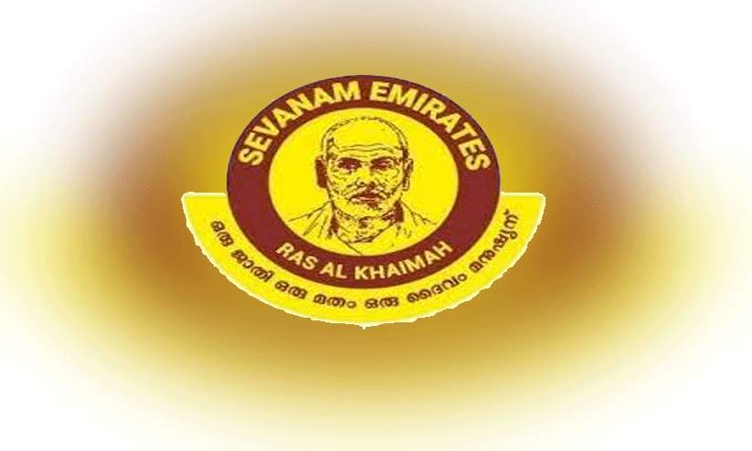 പു​സ്ത​ക​പൂ​ജ​യും വി​ദ്യാ​രം​ഭ​വും റാ​സ​ല്‍ഖൈ​മ​യി​ല്‍