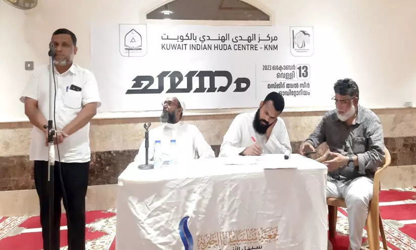 Huda Center Huda Center