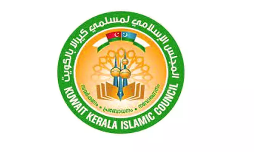 അ​തി​ജീ​വ​ന പോ​രാ​ട്ട​ങ്ങ​ൾ​ക്ക് പി​ന്തു​ണ -കെ.​ഐ.​സി