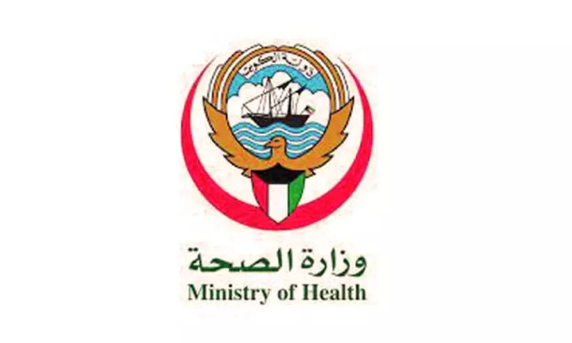 കു​വൈ​ത്ത്: മാ​മോ​ഗ്രാം ടെ​സ്റ്റു​ക​ൾ ആ​പ് വ​ഴി ബു​ക്ക് ചെ​യ്യാം