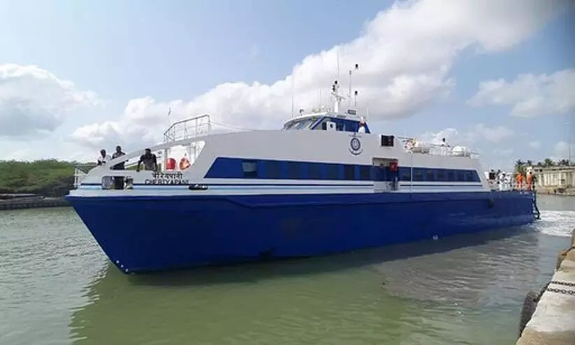 നാഗപട്ടണത്ത് നിന്ന് ശ്രീലങ്കയിലേക്ക് ഫെറി സർവീസ് തുടങ്ങി