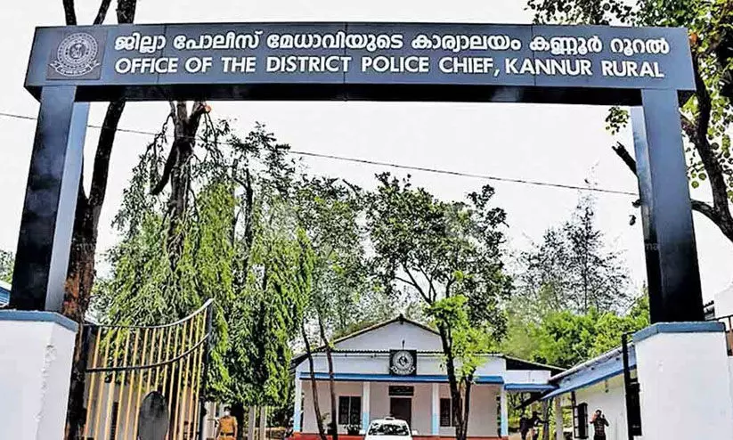 rural police station