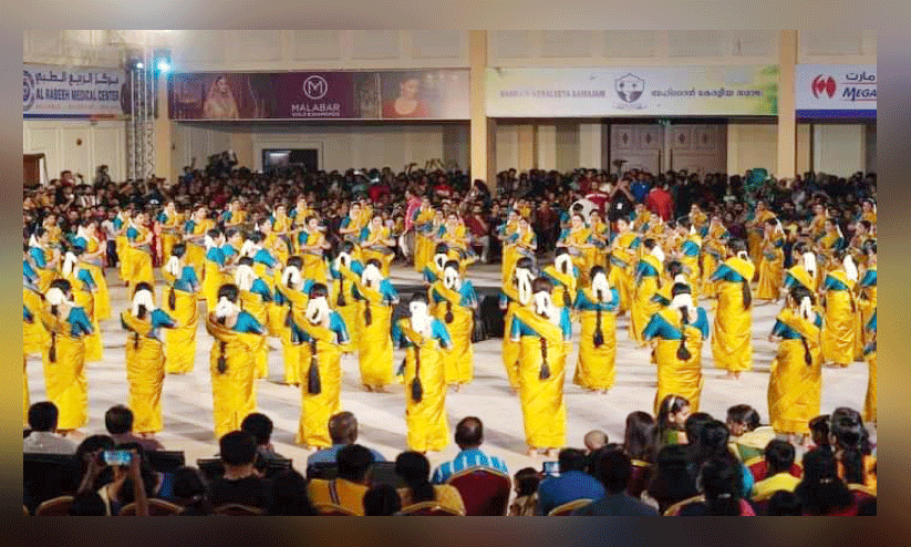 കേരളീയ സമാജത്തിൽ നടന്ന കൈകൊട്ടിക്കളി കേരളീയ സമാജത്തിൽ നടന്ന കൈകൊട്ടിക്കളി