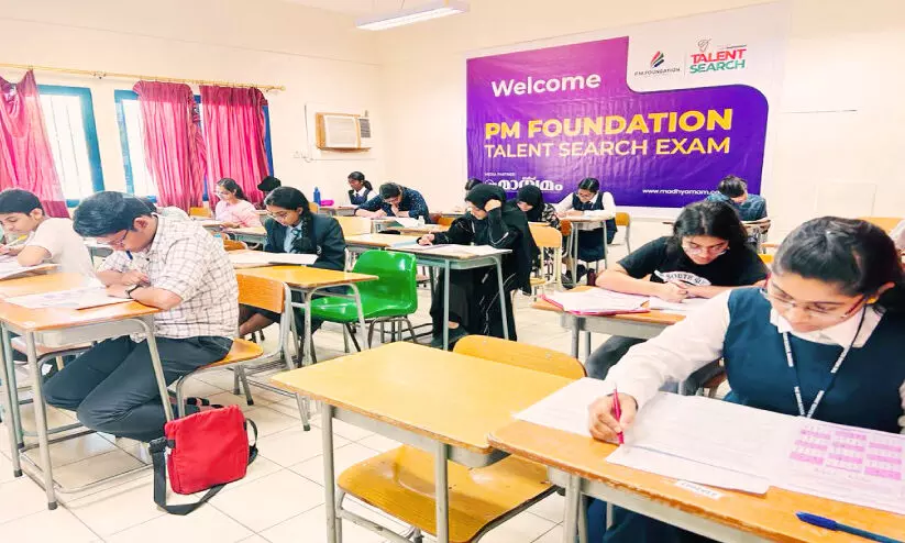 PM Foundation Exam