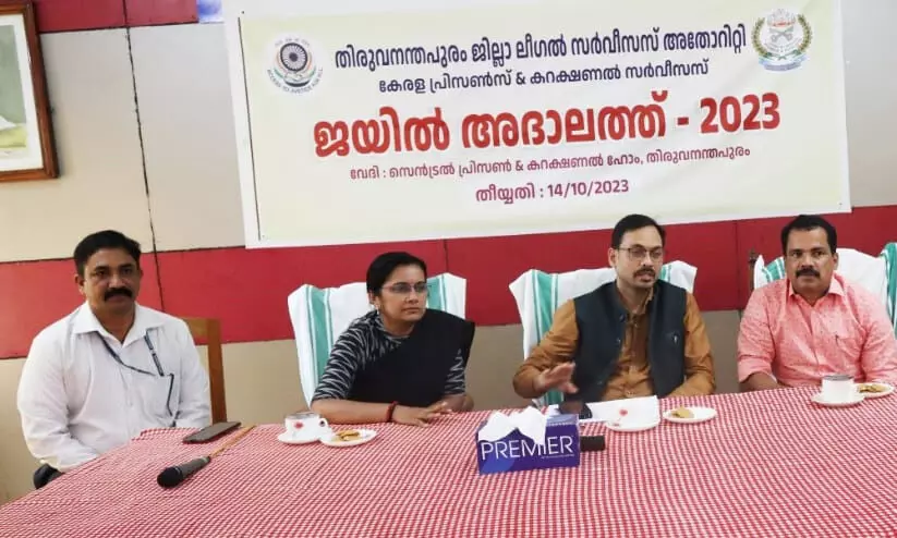 ജയിൽ അദാലത്ത്: ഏഴ് വിചാരണ തടവുകാരുടെ കേസുകൾ ഒത്ത് തീർപ്പാക്കി ജയിൽ അദാലത്ത്: ഏഴ് വിചാരണ തടവുകാരുടെ കേസുകൾ ഒത്ത് തീർപ്പാക്കി