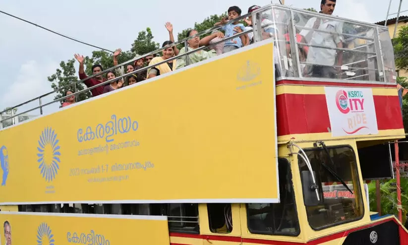 കേരളീയം ഓൺലൈൻ മെഗാ ക്വിസ് രജിസ്ട്രേഷൻ കാൽലക്ഷം കടന്നു കേരളീയം ഓൺലൈൻ മെഗാ ക്വിസ് രജിസ്ട്രേഷൻ കാൽലക്ഷം കടന്നു