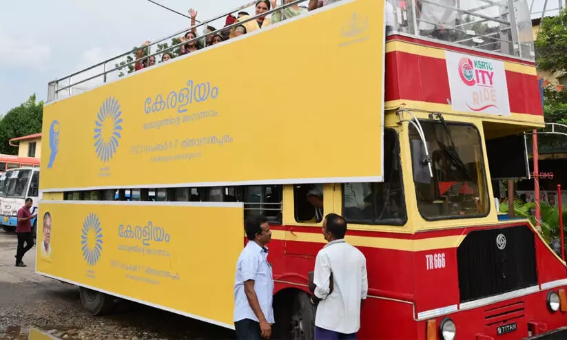 കേരളീയം: പിന്തുണയുമായി റെസിഡൻസ് അസോസിയേഷനുകളും വ്യാപാരിവ്യവസായി സമൂഹവും കേരളീയം: പിന്തുണയുമായി റെസിഡൻസ് അസോസിയേഷനുകളും വ്യാപാരിവ്യവസായി സമൂഹവും