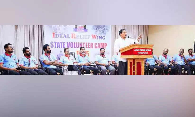 Ideal Relief Wing Ideal Relief Wing