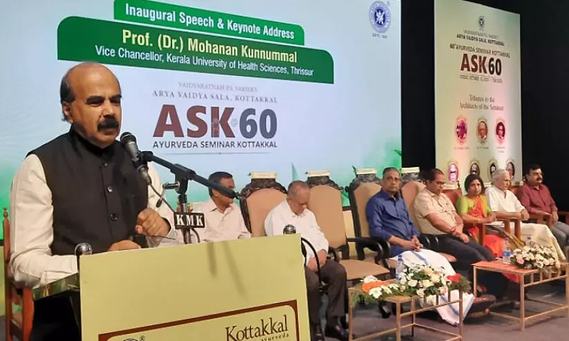 Arya Vaidya Sala Kottakkal Arya Vaidya Sala Kottakkal