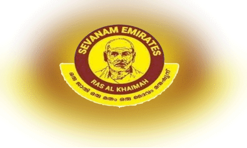 പു​സ്ത​ക​പൂ​ജ​യും വി​ദ്യാ​രം​ഭ​വും റാ​സ​ല്‍ഖൈ​മ​യി​ല്‍