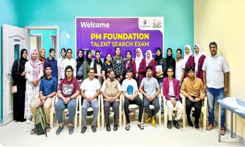 പി.​എം ഫൗ​ണ്ടേ​ഷ​ൻ ടാ​ല​ന്റ് സെ​ർ​ച്ച് പ​രീ​ക്ഷ​യെ​ഴു​തി വി​ദ്യാ​ർ​ഥി​ക​ൾ