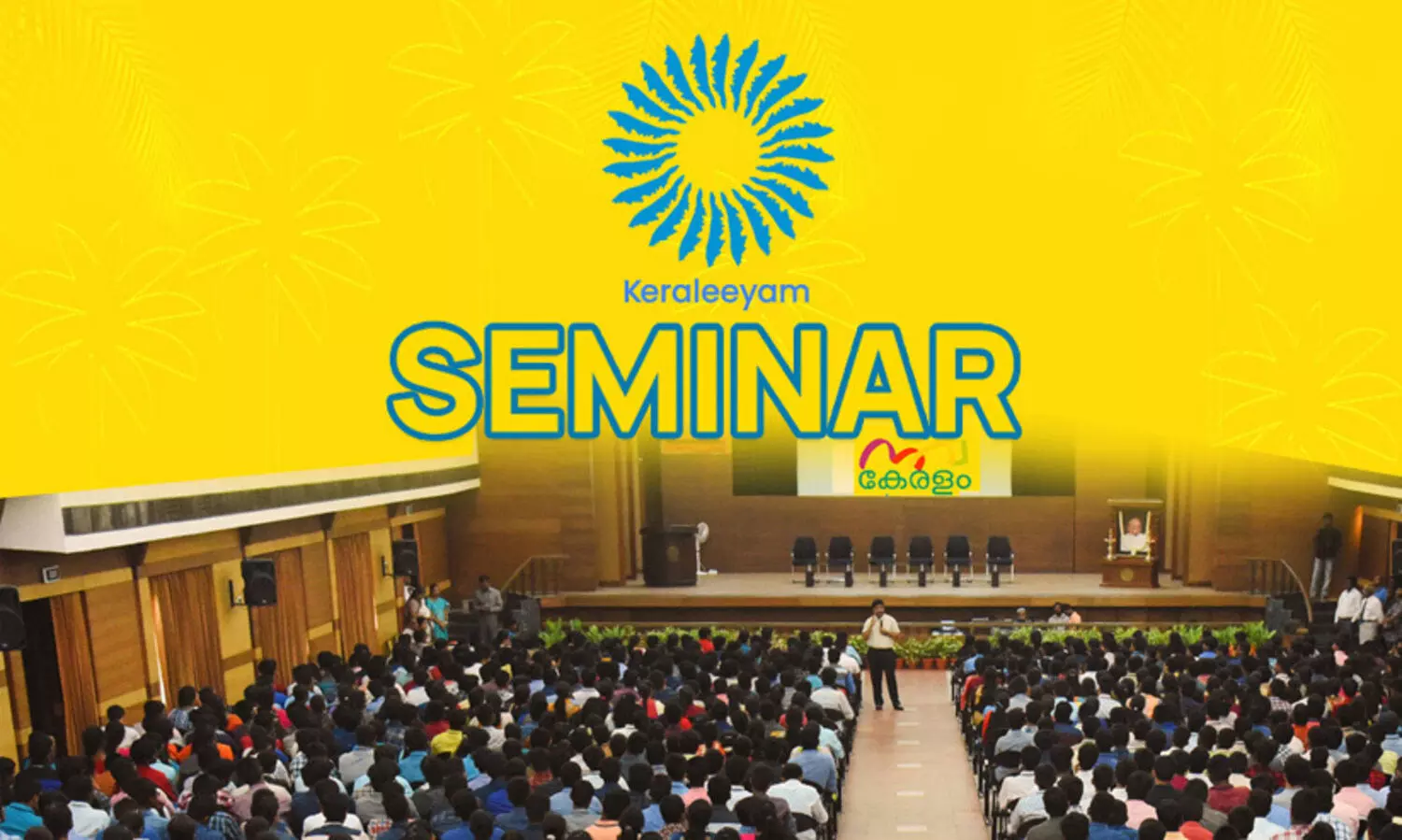 കേരളീയം സെമിനാർ: ഇരുപതിലേറെ രാജ്യാന്തരവിദഗ്ധർ ചർച്ചകൾ നയിക്കും