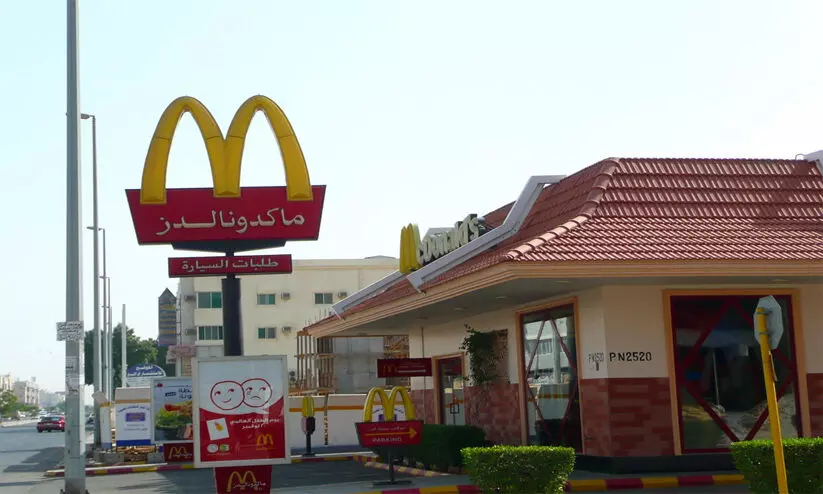 Saudi McDonalds