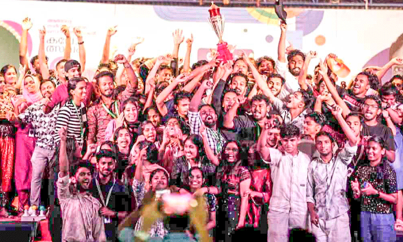 ആരോഗ്യ സെൻട്രൽ സോൺ കലോത്സവം; കളമശ്ശേരി ഗവ. മെഡിക്കൽ കോളജ്​ ചാമ്പ്യന്മാർ