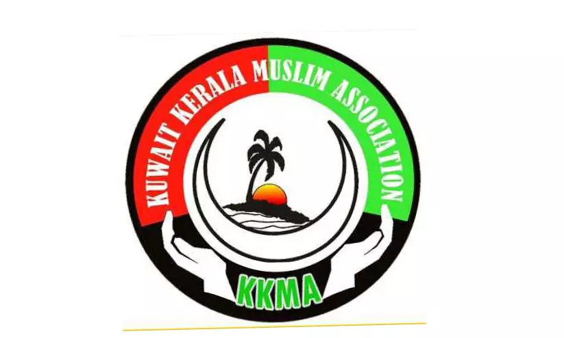 അ​ന്താ​രാ​ഷ്ട്ര ഇ​ട​പെ​ട​ൽ വേ​ണം -കെ.​കെ.​എം.​എ