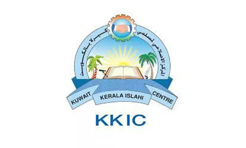 ഫലസ്തീനെതിരായ ആക്രമണത്തിലും അധിനിവേശത്തിനും ശാശ്വത പരിഹാരമാണ് വേണ്ടത് -കെ.കെ.ഐ.സി ഫലസ്തീനെതിരായ ആക്രമണത്തിലും അധിനിവേശത്തിനും ശാശ്വത പരിഹാരമാണ് വേണ്ടത് -കെ.കെ.ഐ.സി