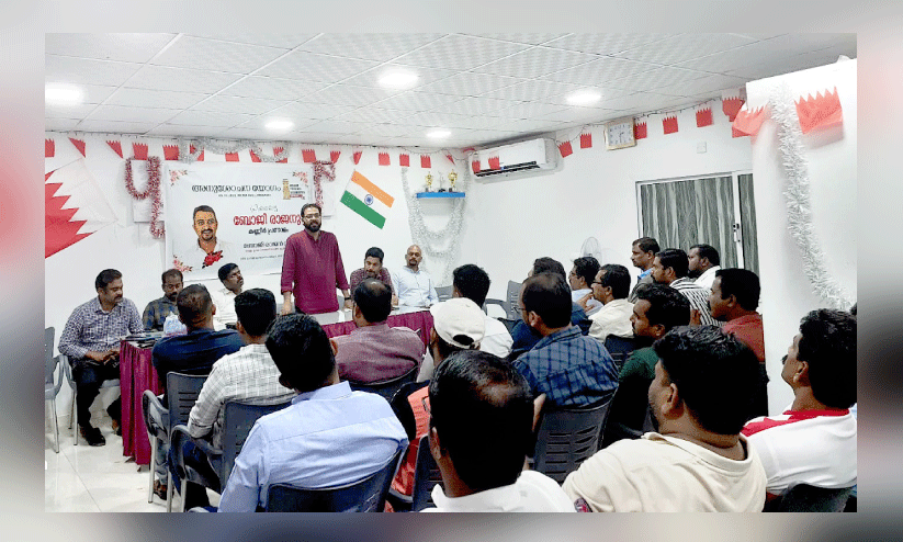 ബോജി രാജൻ അനുസ്മരണ യോഗം ബോജി രാജൻ അനുസ്മരണ യോഗം