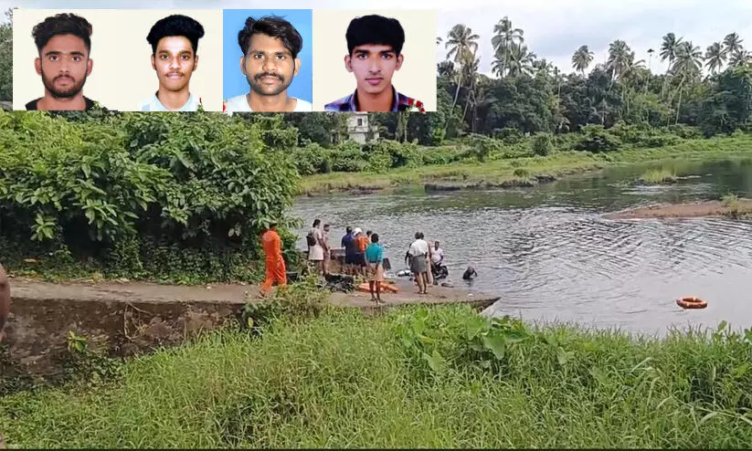Four students drowned in Thrissur Kainur Chira Four students drowned in Thrissur Kainur Chira