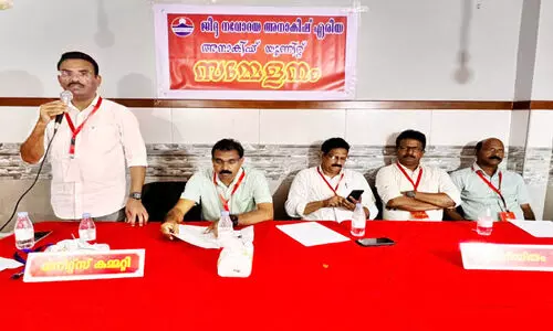 ന​വോ​ദ​യ അ​നാ​കി​ഷ് ഏ​രി​യ സ​മ്മേ​ള​ന  സ്വാ​ഗ​ത​സം​ഘം രൂ​പ​വ​ത്​​ക​രി​ച്ചു