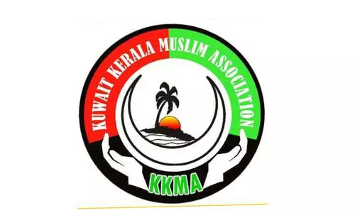 അ​ന്താ​രാ​ഷ്ട്ര ഇ​ട​പെ​ട​ൽ വേ​ണം -കെ.​കെ.​എം.​എ