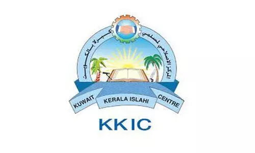 ഫ​ല​സ്തീ​നെ​തി​രാ​യ ആ​ക്ര​മ​ണ​ത്തി​ലും അ​ധി​നി​വേ​ശ​ത്തി​നും ശാ​ശ്വ​ത പ​രി​ഹാ​ര​മാ​ണ് വേ​ണ്ട​ത് -കെ.​കെ.​ഐ.​സി