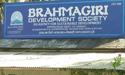 ബ്രഹ്മഗിരി നിക്ഷേപകർ യോഗം ചേർന്നു; പരിഹാരമായില്ലെങ്കിൽ തെരുവിലിറങ്ങും