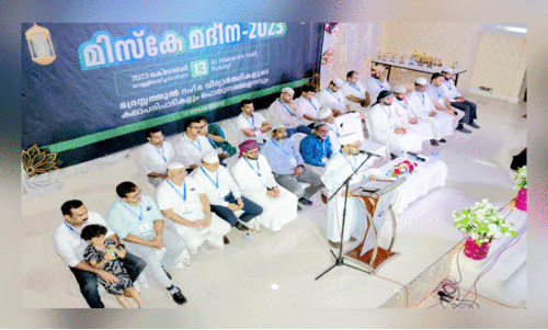 ‘മി​സ്​​കേ മ​ദീ​ന’ ബൗ​ഷ​ർ സു​ന്നി സെ​ന്‍റ​ർ മീ​ലാ​ദ് കാ​മ്പ​യി​ൻ സ​മാ​പി​ച്ചു