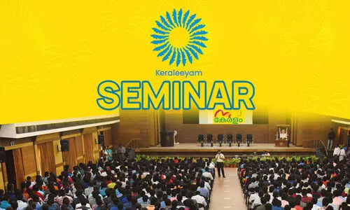 കേരളീയം സെമിനാർ: ഇരുപതിലേറെ രാജ്യാന്തരവിദഗ്ധർ ചർച്ചകൾ നയിക്കും