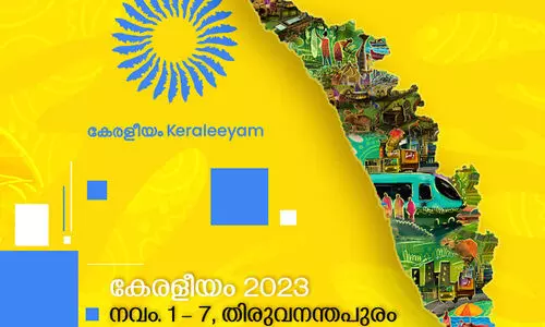 കേരളീയം ഭക്ഷ്യമേള: താത്പര്യപത്രം ക്ഷണിച്ചു