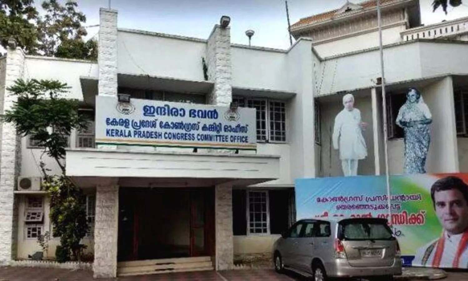 സി.പി.എമ്മുമായി സഹകരിച്ചാല്‍ അച്ചടക്ക നടപടിയെന്ന് കെ.പി.സി.സി